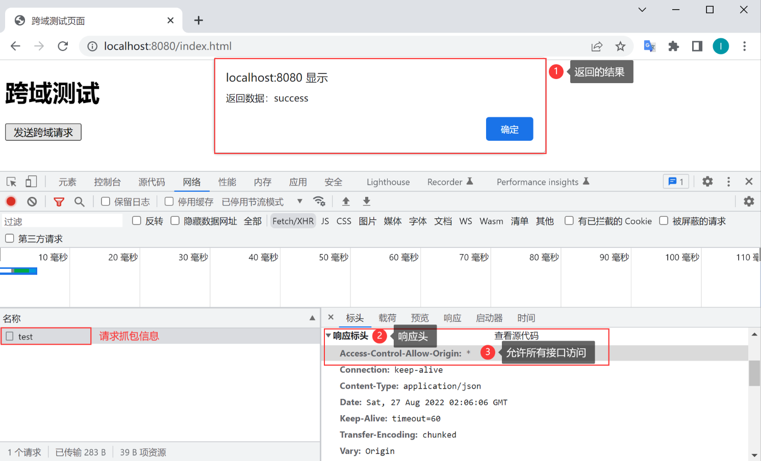 image-20240626201543300