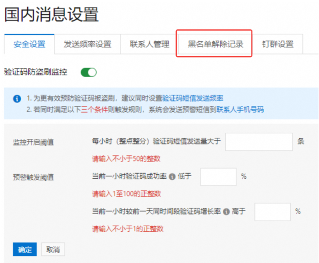 image-20240629164655575