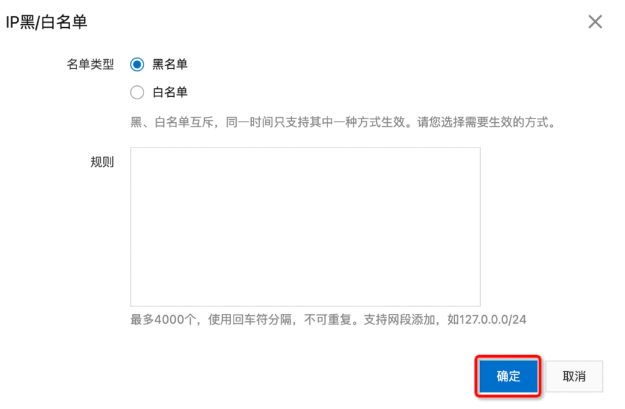 image-20240629165110802