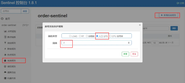 image-20240629170441158